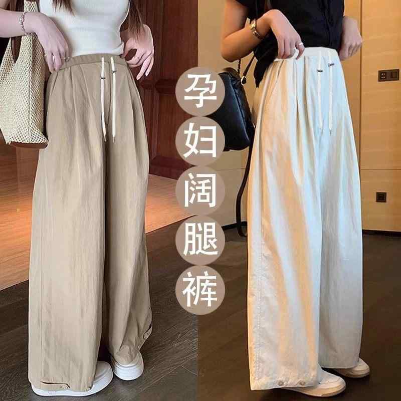 マタニティウェア 部屋着 ルームウェア ゆったり レディース パンツ スウェット NEXT ROAD UK 連名 マタニティパンツ 2025 春 お腹 サポートなし 締め付けなし スリム ワイド レッグ パンツ|バランスケア 店