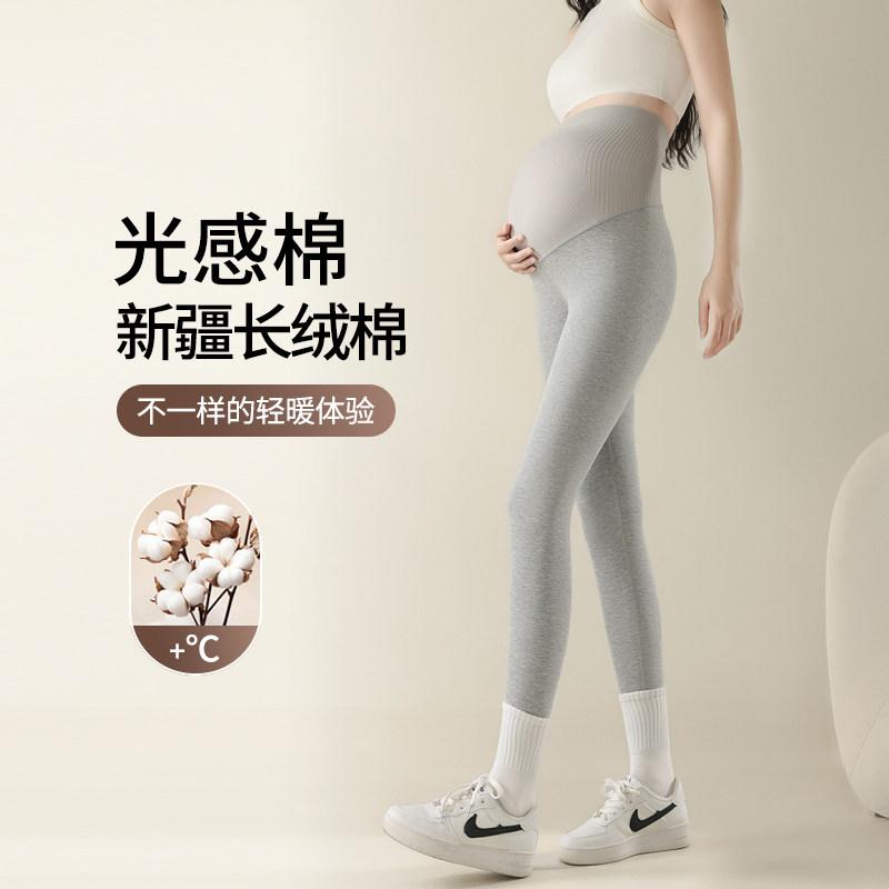 マタニティウェア 部屋着 ルームウェア ゆったり レディース　パンツ　スウェット　 妊婦用 レギンス 調整 不可の 無地 秋冬 スタイル 裏起毛 厚手 アウターウェアの 暖かい パンツ お腹を 締め付けない 綿 冬服