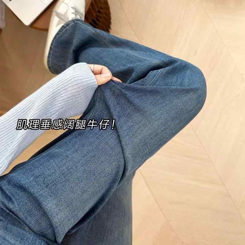 マタニティウェア ルームウェア ゆったり 暖かい パンツ　スウェット　妊婦 マタニティ ストレート パンツ ナロー ハイ レトロ ジーンズ アウターウェア 腹 サポート 春秋 ベルベット｜バランスケア　店 7,300円