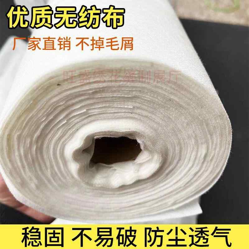 くっ付ける 鉄 衣料繊維 原料品 布 出どころ 無地  御前上等 冷水 可 溶性不 織 布 裏地 刺しゅう 身寄り用 花 水溶性 紙 お召しもの 佩び物 DIY 特別