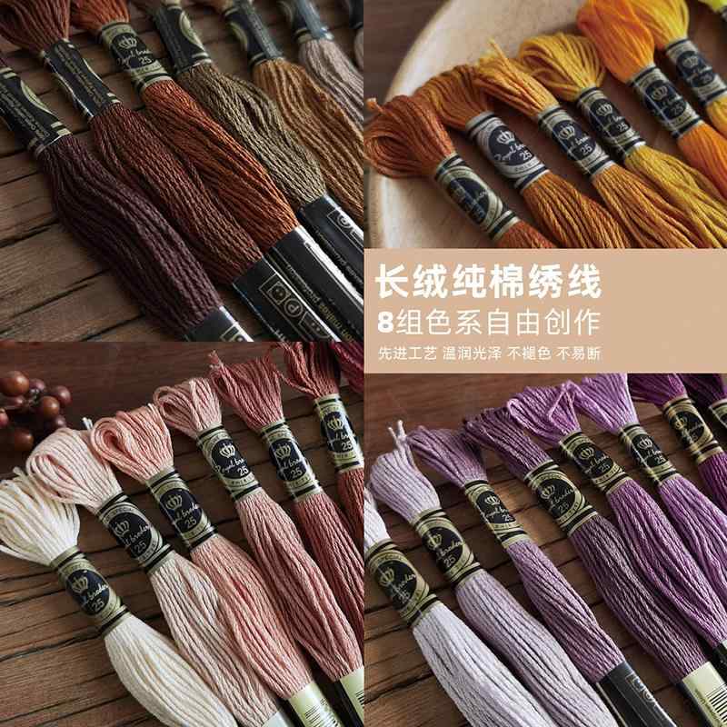 刺しゅう 紋章 可愛らしい 布 出どころ 無地  フランス共和国の ジャケット冠 R  Royalbroderie 綿織物 ロング プラッシュ 刺しゅう 25 スレッド 糸 手縫い 立体