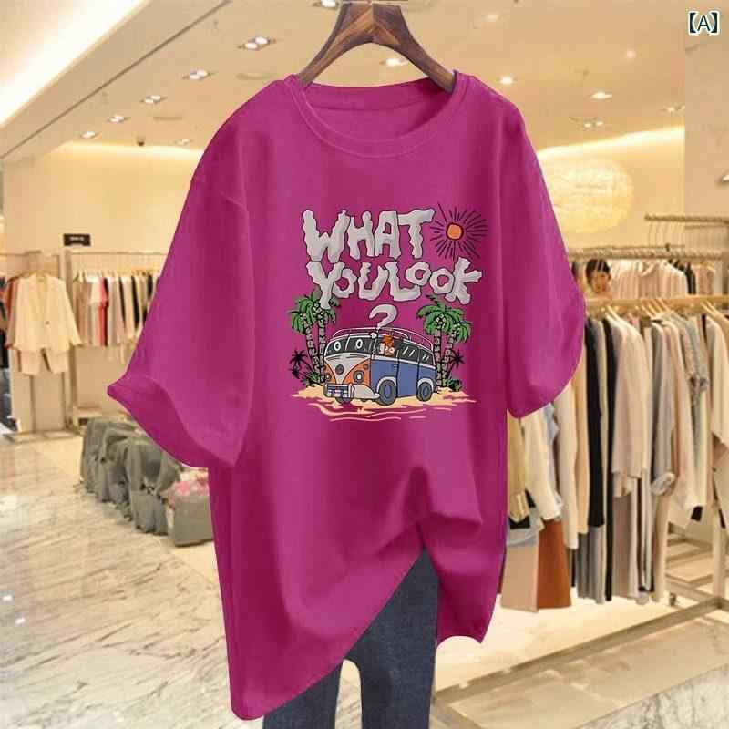 レディース トップス かわいい 大きい の ラズベリーレッド Tシャツ レディース 半袖 ゆったり 2025 夏 商品 ヒップ カバー 綿 ロング トップ