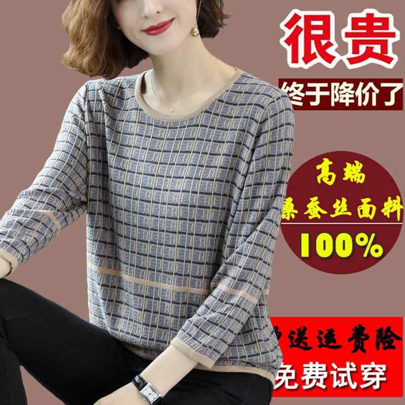 ビッグシルエット オーバーサイズ おしゃれ レディース コート ジャケット 春秋 桑の 絹の 七分袖 Tシャツ 女性 な ママ ウェア 大きいサイズトップス ゆったり 大きい の シルクシャツ