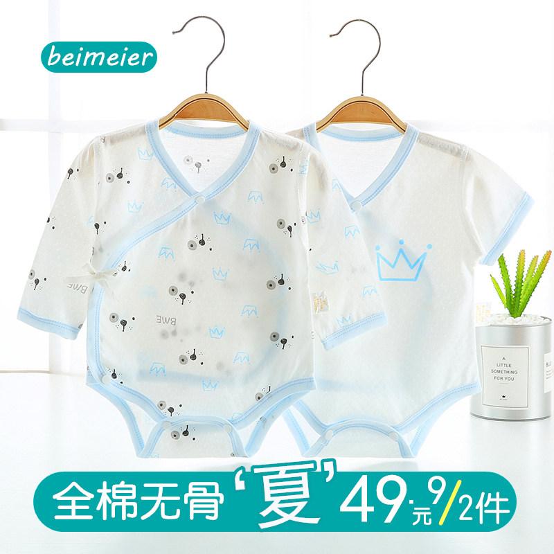 つなぎ 綿 かわいい カジュアル 赤ちゃん　パジャマ　ベビー服 ベビー 夏 薄手 秋服 新生児 服 ワンピース パジャマ 三角 綿 夏服