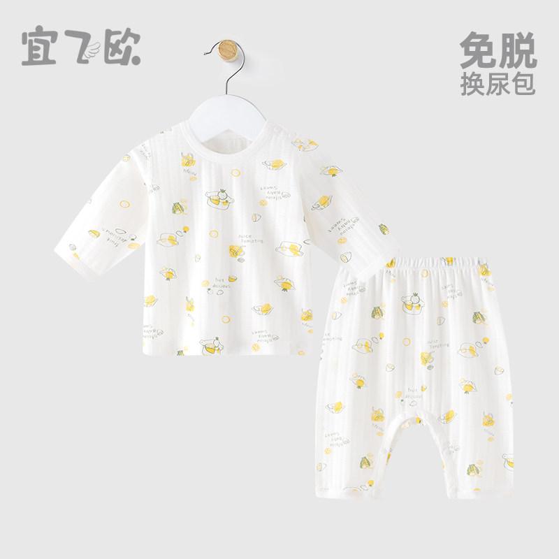 つなぎ 綿 かわいい カジュアル 赤ちゃん　パジャマ　ベビー服 Yifeiou スナップ ボタン ベビー スーツ 夏 薄手 コットン メッシュ スプリット 服 夏服 隠し