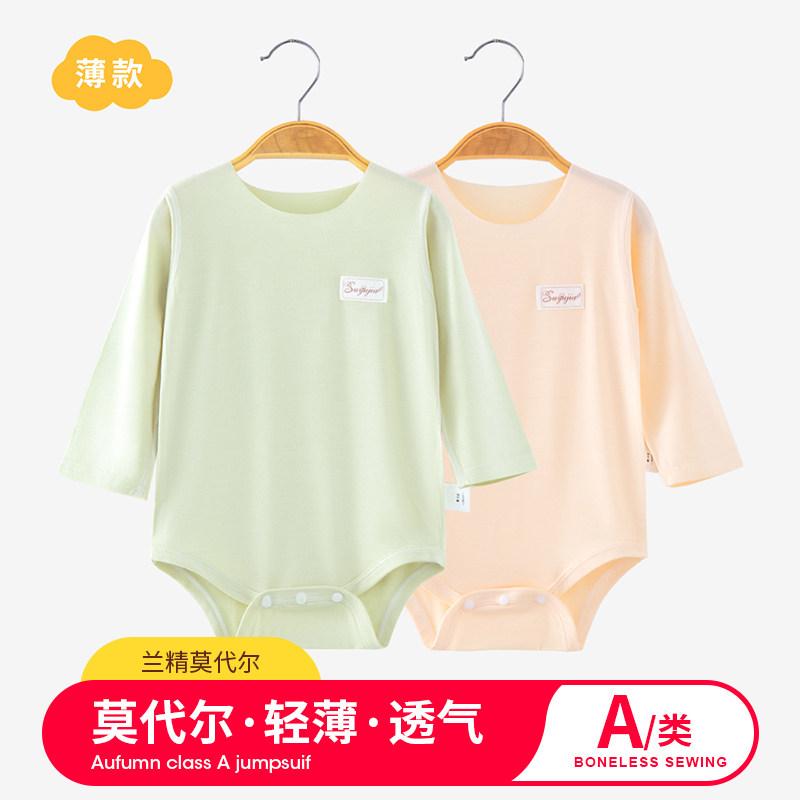 つなぎ かわいい カジュアル 着やすい 赤ちゃん　パジャマ　ベビー服 モダール ベビー ロンパース 夏 メンズ 長袖 薄手 パジャマ レディース 三角形 骨なし 空調 服