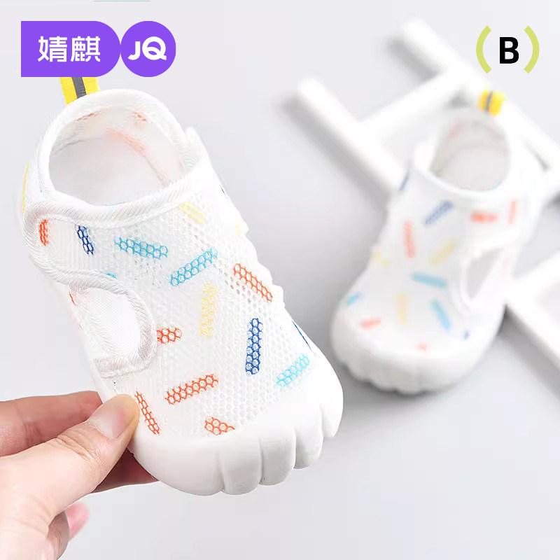 つなぎ かわいい カジュアル 着やすい ベビー　服　赤ちゃん Jingqi ベビー サンダル 男の子 夏用 幼児用 シューズ 012歳 ソフト ソール メッシュ 女の子用 4,100円