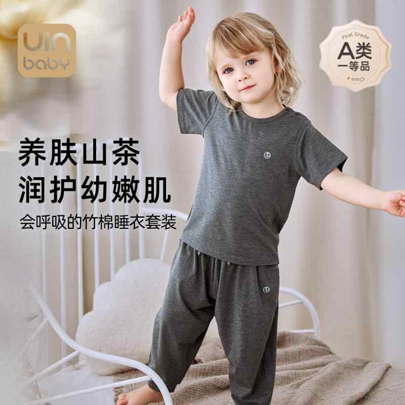 繋ぎ  愛くるしい 心地よい  着分かりやすい もの言う花 服 乳飲み子 Youying もの言う花 ちびっ子用 パジャマ 書き割り 25 夏 薄っぺら 半袖 防蚊 ズボン下 お坊っちゃん お嬢さん 身寄り用 冷房装置 服