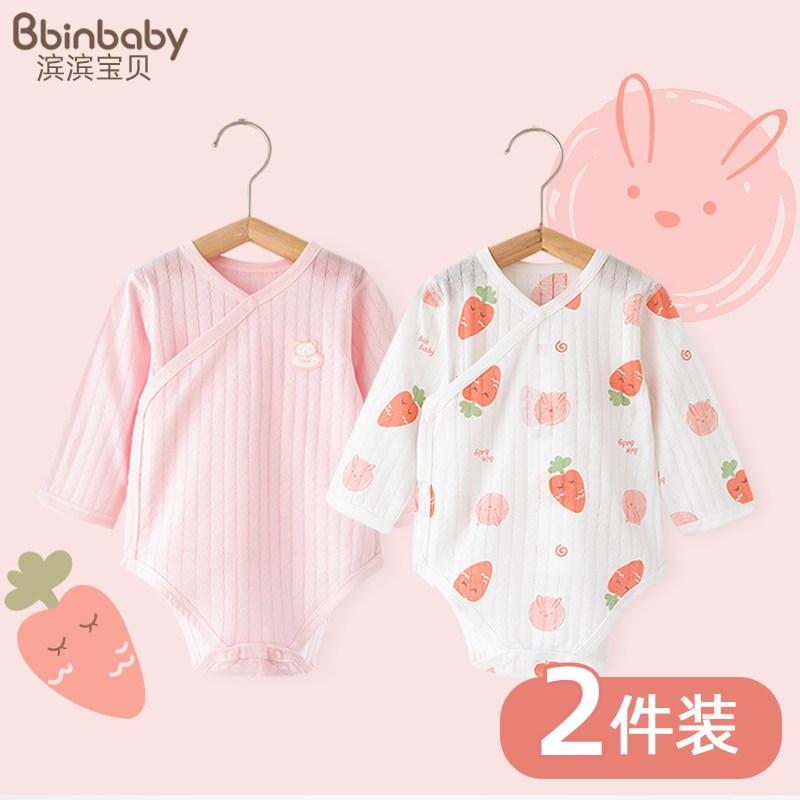 つなぎ かわいい カジュアル 着やすい ベビー　服　赤ちゃん 新生児用 ジャンプスーツ 綿 夏用 薄手 女の子用 ボディスーツ 春秋 夏服 ロンパース 男の子用 ハイハイ 服