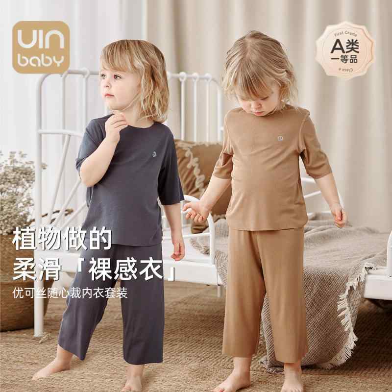 つなぎ かわいい カジュアル 着やすい 赤ちゃん パジャマ ベビー服 Youying ベビー 子供服 セット 新型 Youkesi 半袖 九分丈 パンツ 夏 薄手 下着