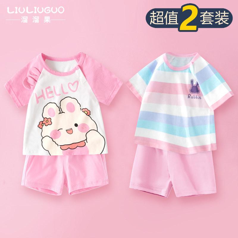 つなぎ かわいい カジュアル 着やすい 赤ちゃん　パジャマ　ベビー服 男の子と 女の子 ベビー 半袖 スーツ 2 セット プリンセスの 子供の 夏服 2025夏 パジャマ