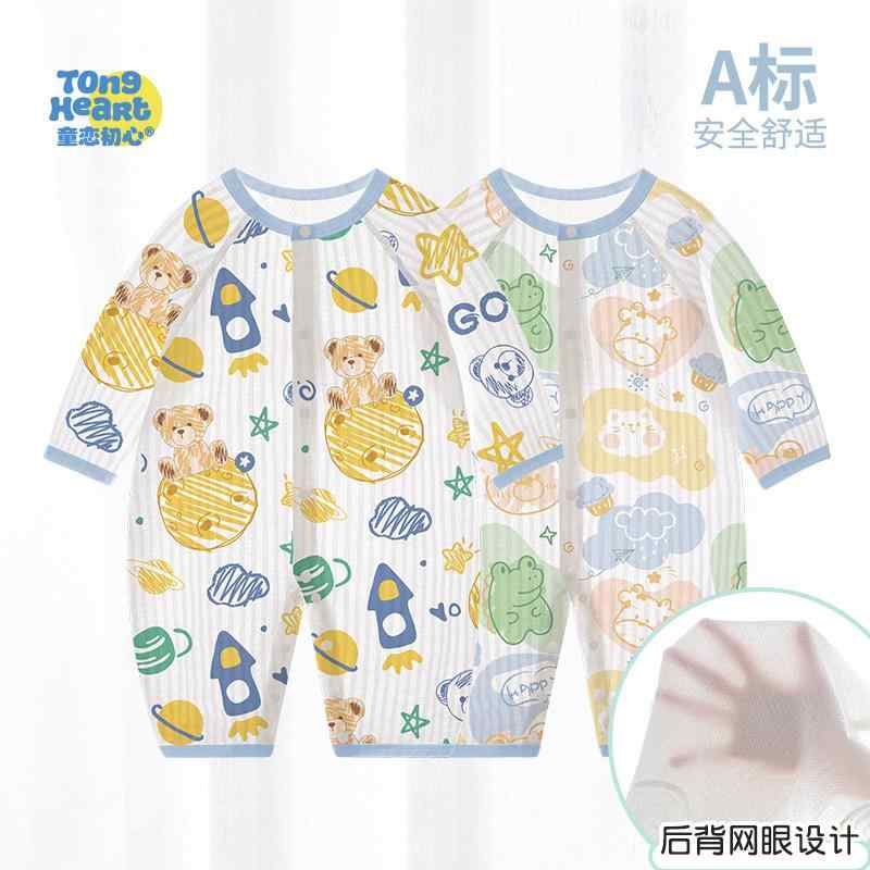 つなぎ かわいい カジュアル 着やすい 赤ちゃん　パジャマ　ベビー服 ベビー 夏用 長袖 ジャンプスーツ メッシュ 通気性 薄手 新生児 空調 服 幼児 パジャマ 夏服