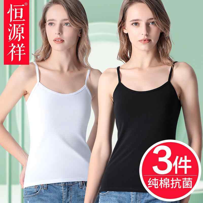 綿 コットン 春夏 ベーシック タンクトップ　レディース　ノースリーブ Hengyuanxiang レディース 綿 インナーベスト シームレス 吸汗 トップス 夏 ボトム アウター 薄手 サスペンダー 下着