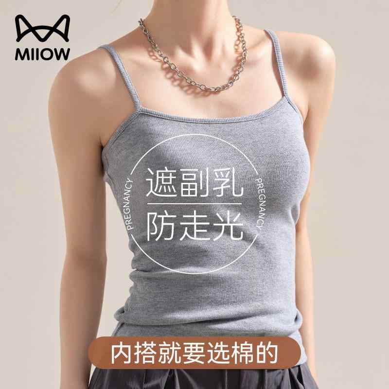 綿 コットン 春夏 ベーシック タンクトップ　レディース　ノースリーブ キャットマンの 小さい キャミソールは 女性用 2025 春夏ので 胸と 背中を 美しく カバー する ノースリーブの ボトムトップです。
