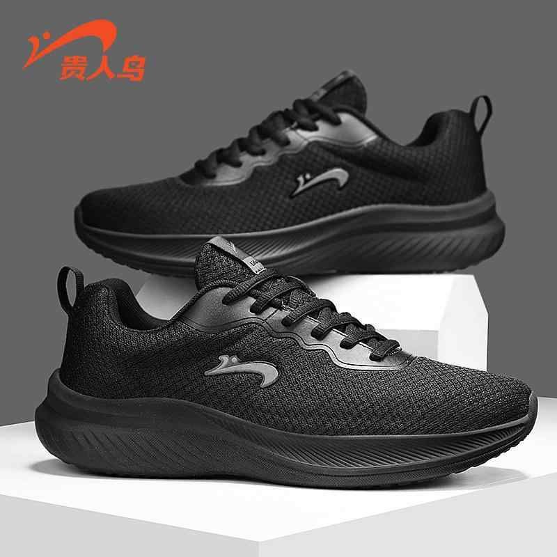 フィットネスシューズ 軽量 室内 ジム シューズ　ランニング　スポーツ Guirenniao メンズ ランニング シューズ 2025 春 通気性 メッシュ 軽量 ローカット ウォーキング カジュアル スポーツ