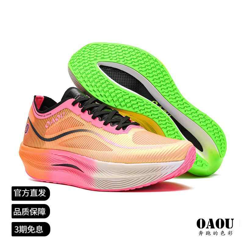 フィットネスシューズ 軽さ 室内 体操場 シューズ 駈けっくら 運動競技 OAOU Jindouyun 30 Pro 男女兼用 一ころ ぼうぜん自失 吸いいれる 耐摩耗高 手向かい 推しすすめる 力 形づくる 肉塊 精神測定検査 駈けっくら シューズ スポーツ・アウトドア-シューズ