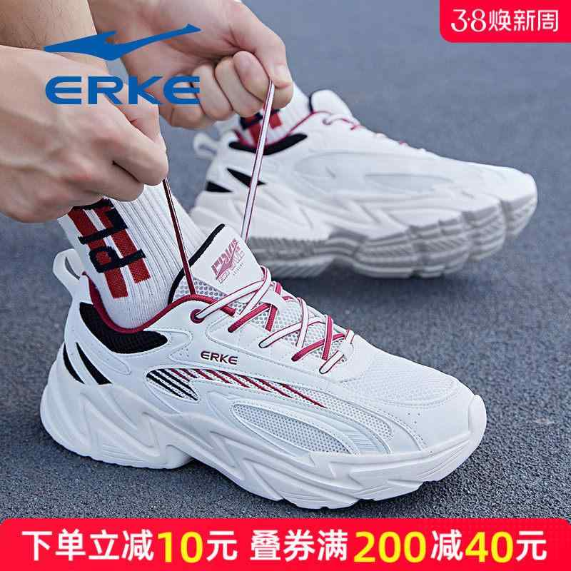 フィットネスシューズ 軽量 室内 ジム シューズ　ランニング　スポーツ 紅 星 エルケ スポーツ シューズ メンズシューズ 2025 春 メッシュ 通気性 ホワイト 厚底 軽量 ランニング