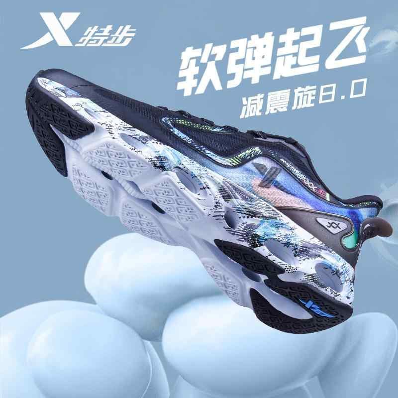 フィットネスシューズ 軽さ 室内 体育館 シューズ 駈けっくら 運動競技 Xtep メンズ ぼうぜん自失 吸いいれる 駈けっくら シューズ 2025通人となり 旗 艦 店の 運動競技