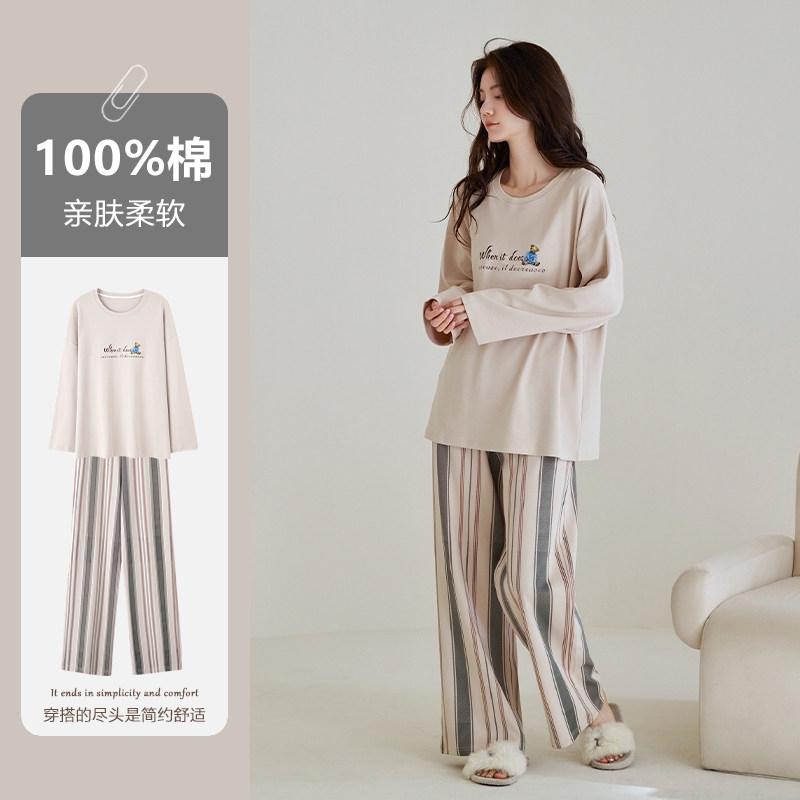 おしゃれ 伸びる 伸縮性 楽のび パジャマ　セット　スウェット 酸素 時間 綿 パジャマ 女性 春秋 2025 長袖 ラウンドネック シンプル ストライプ レター ホーム 服 スーツ