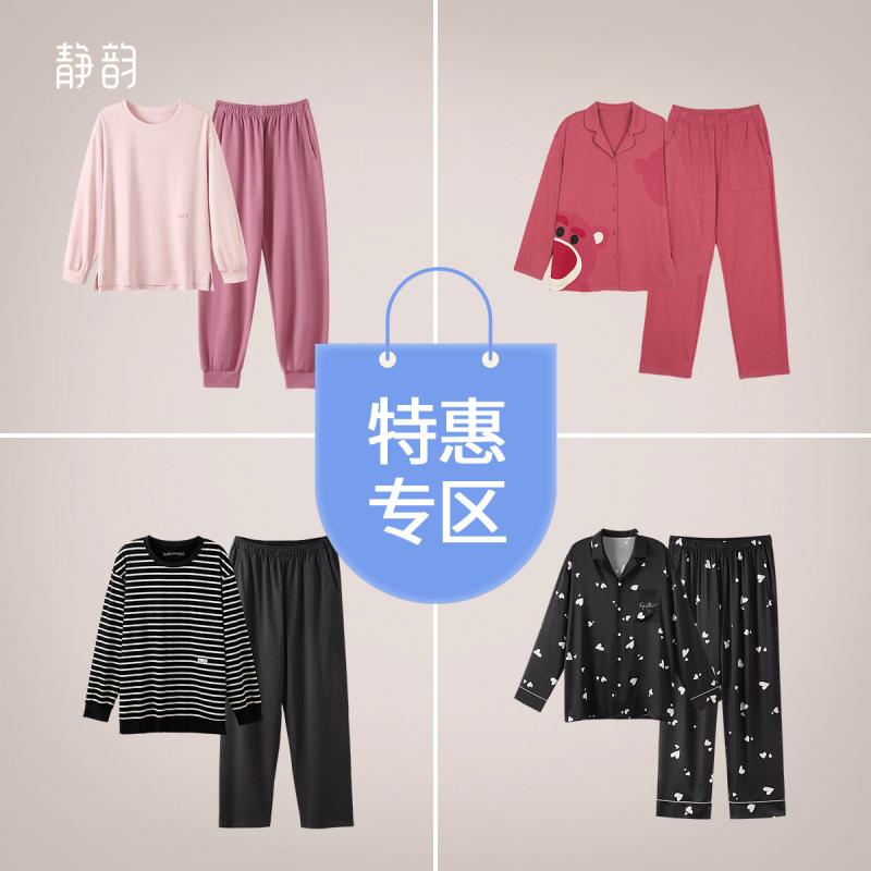 今めかしい 伸びる 伸縮性 楽のび 縞模様 パジャマ 汗水 Jingyun パジャマ レディース 年月 長袖 ゆったり 好一対 介護ホームお召しもの 仕掛ける 成人男性 出で立つ 着