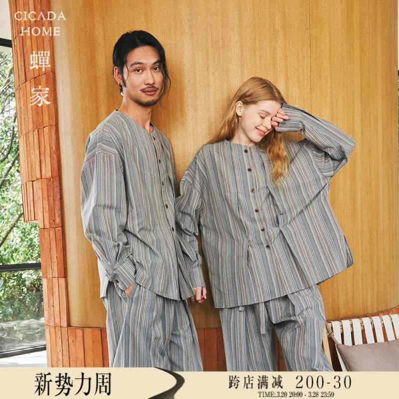 おしゃれ 伸びる 伸縮性 楽のび パジャマ　セット　スウェット CICADAHOME Songzan カップル パジャマ レディース 春夏 綿 長袖 ストライプ メンズ 室内 着