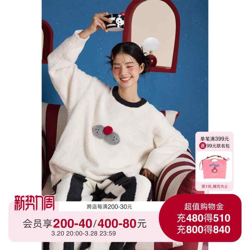 おしゃれ 伸びる 伸縮性 楽のび パジャマ　セット　スウェット yso【 クールキャット シリーズ】 パジャマ レディース 冬 リラックス ハーフ フランネル セット ストライプ ホームウェア D