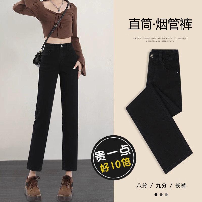 美脚 美尻 カジュアル オシャレ ボトムス　レディース　スリム 女性用 ブラック シガレット ストレート ジーンズ 2025 秋冬 裏起毛 春秋 小 ハイウエスト バゲット 789 パンツ