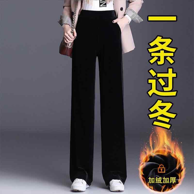 美脚 美尻 カジュアル オシャレ ボトムス　レディース　スリム 女性用な ゴールド ベルベット ワイド レッグ パンツ 2025年 レディース ナロー ストレート ハイウエスト ドレープ レディースパンツ