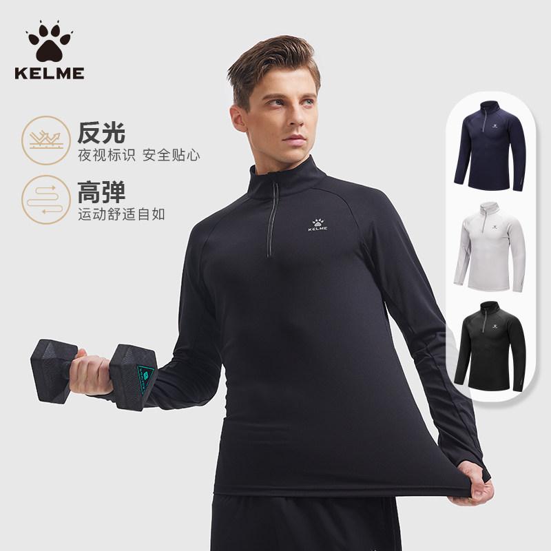 ダブルジッパー パーカー 長袖 スポーツウェア ジッパー　ジャケット　カジュアル KELME 静電気 防止 長袖 スポーツ Tシャツ メンズ 春秋 ハーフ ジップ プルオーバー ランニング トレーニング スーツ