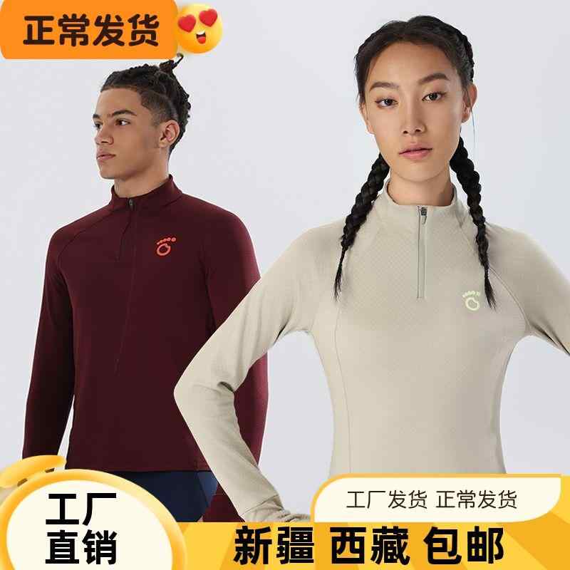 トレーナー フードなし ダブルジッパー フリース トップス ジッパー ウイグル チベット マコンド ランニング 裏起毛 スタンドカラー ハーフ オープン ジッパー トップ 3世代 湿気を 逃がす 吸 湿 速乾|バランスケア 店