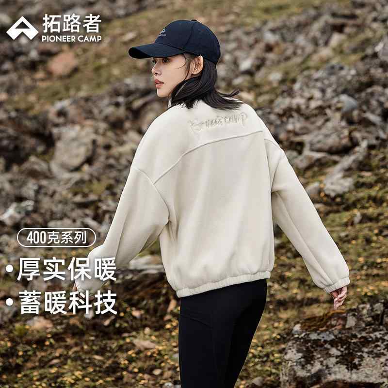 調教師 ボンネットなし ダブルファスナー パーカー フリース トップス ファスナー 草わけ 遊撃手 フリース レディース 春 照明ランプ色合い 生あたたかい 上衣 裏起毛 ジレー ゆったり 運動競技 アウトドア