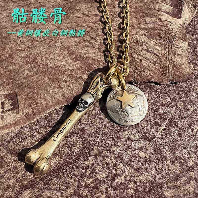 かっこいい カジュアル キーホルダー　アクセサリー　メタル 代替 スカル キー チェーン ペンダント 金属 銅 個性 メンズ レディース 車 オートバイ ネックレス バッグ