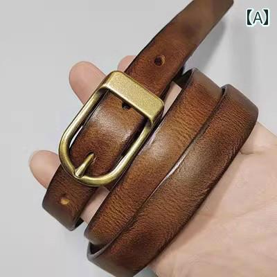 レザーベルト レザー オシャレ レディース 細い ベルト 革 トップレイヤーな 牛革 装飾 コート スカート 結び目 柔らかい の ジーンズ ベルトです。