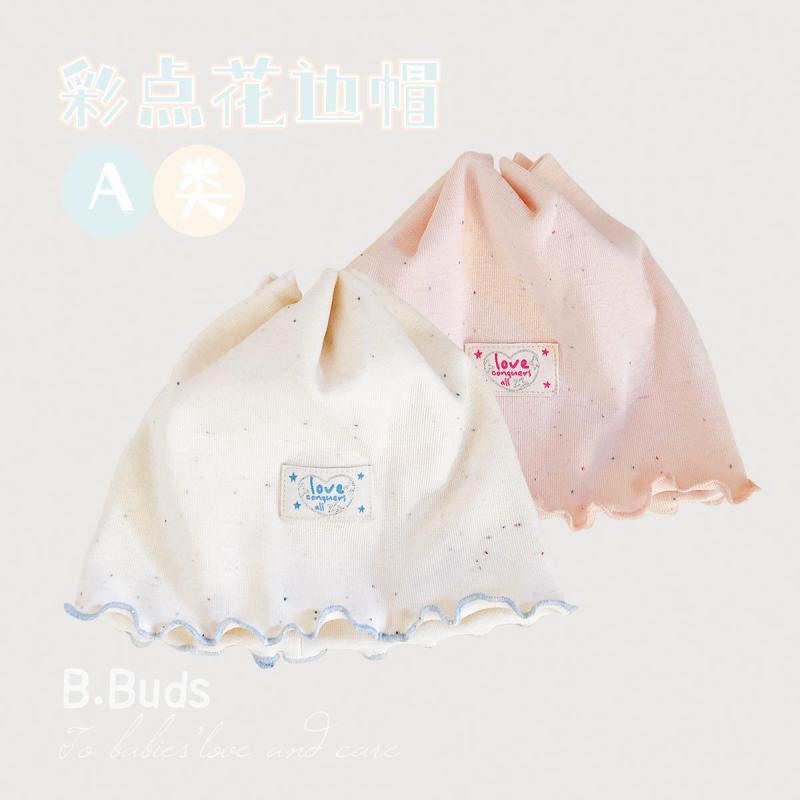 帽子　うさぎ　かわいい 男の子と 女の子用の ベビー 帽子。 かわいい カラフルな ドットと 柔らかい 伸縮性の ある レースが 付いた 新生児用 ハロゲン ドア プルオーバー