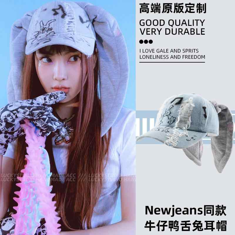 帽子　うさぎ　かわいい 韓国 ニュー ジーンズの ウサギの 耳の 帽子 同じ ダックビルの デニムの ウォッシュ 加工の グラフィティ ヒップ ホップの 野球帽 夏