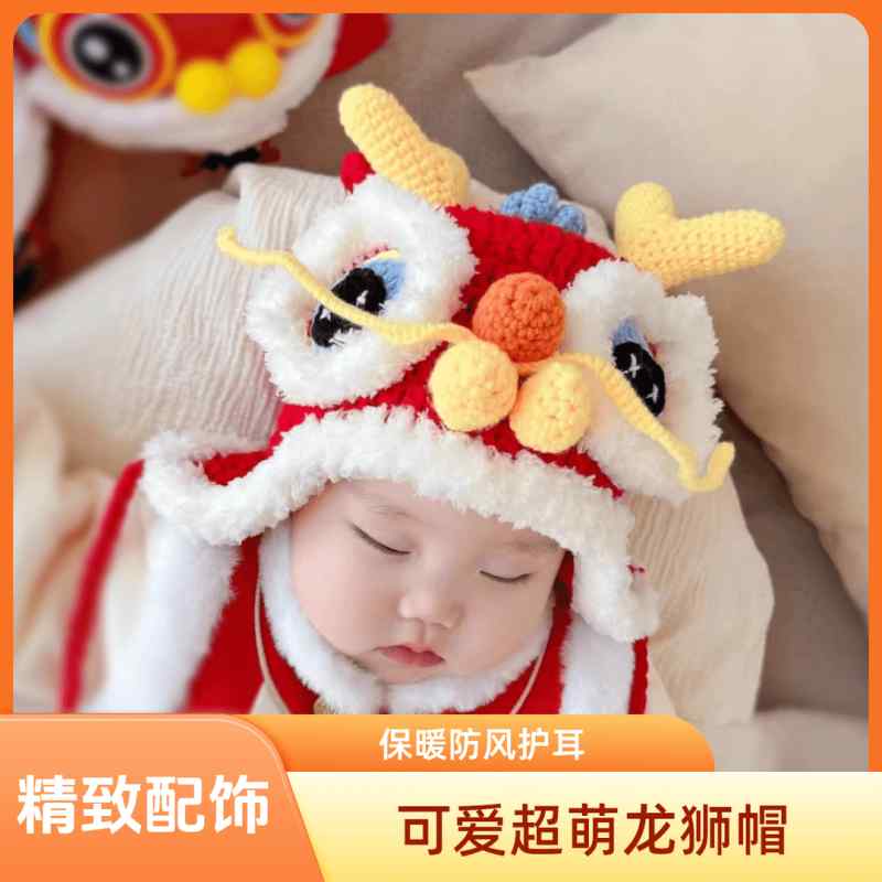うさぎ耳　帽子　かわいい に 手編みの 赤ちゃんの ドラゴンと ライオンの 帽子 かわいいと かわいい 新生児 満月 生後 100日の ドラゴンの