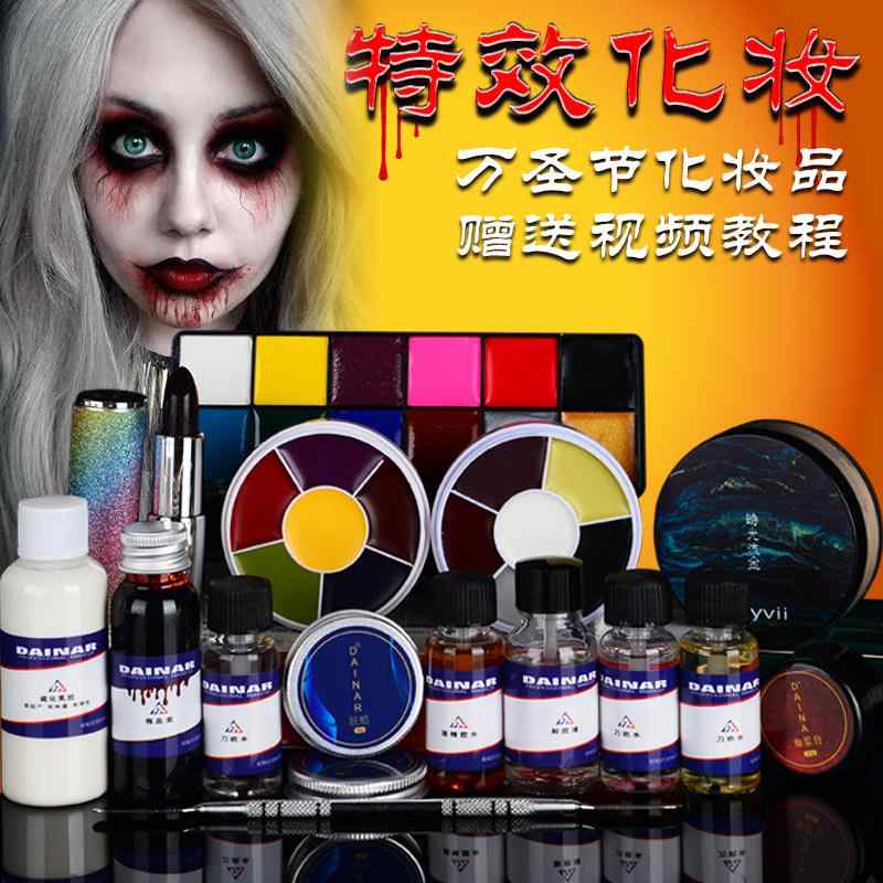 化粧筆 化粧ブラシ メイクブラシセット メイク　道具　セット　 ハロウィンの 化粧 品 ピエロの メイク 特殊 効果 メイクアップ ツール 材料 スキン ワックス リスト カット ハロウィンメイク フェイスメイク