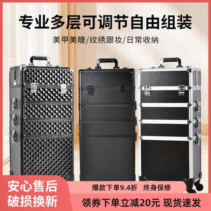 化粧筆 化粧ブラシ メイクブラシセット メイク　道具　セット　 メイクボックス プロの メイクアップアーティスト プルロッド大容量 多層 ネイルアート ボックス タトゥー ツール 収納 ネイリスト