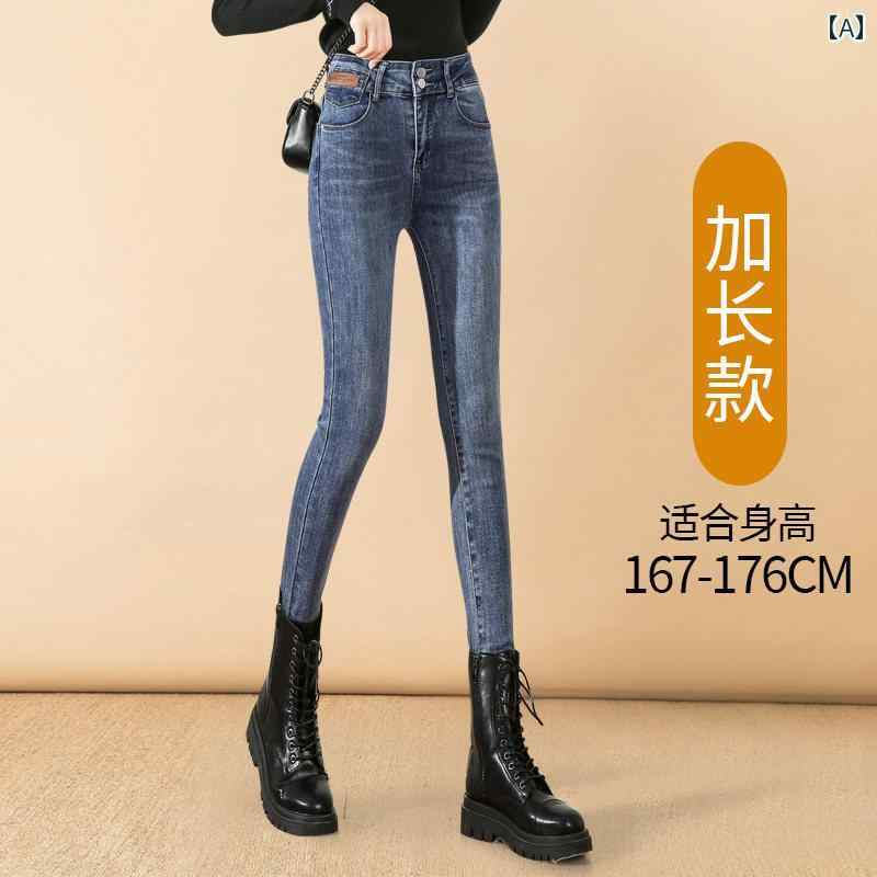 ワイド パンツ オシャレ 女性用 ロング スキニー パンツ 背の 高さ ハイウエスト スリム ストレッチ ペンシル ジーンズ 春秋 2025 スリムフィット タイト ブルー