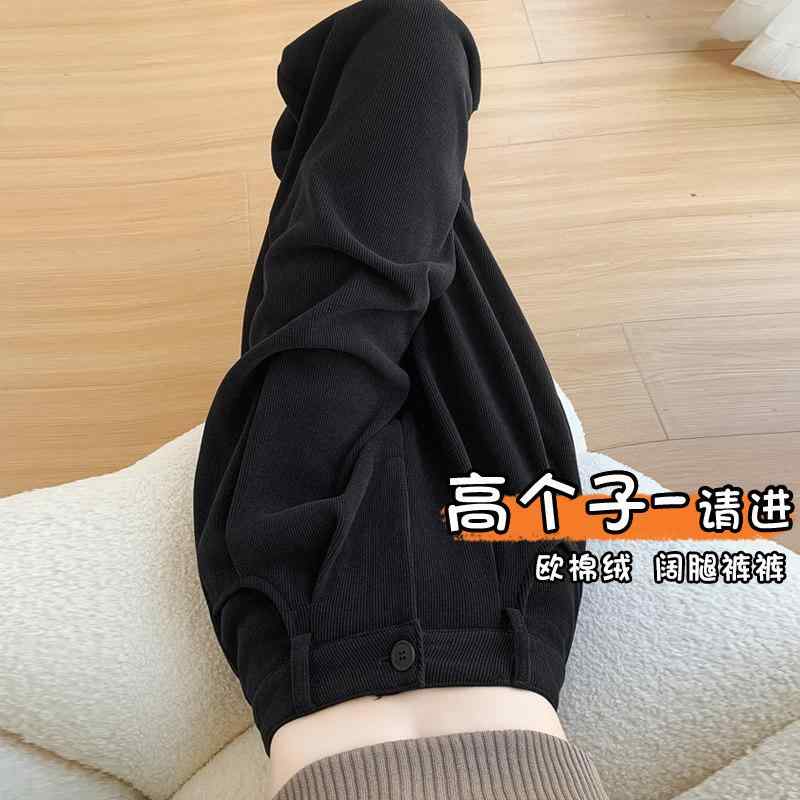 体型カバー 脚長効果 きれいめ レディース　ハイウエスト　パンツ 長めの ハイウエスト コットン ベルベット シェニール ワイド レッグ パンツ レディース 秋冬 スタイル 背の 高さ 175 cm ロング 細身 ゆったり ストレート