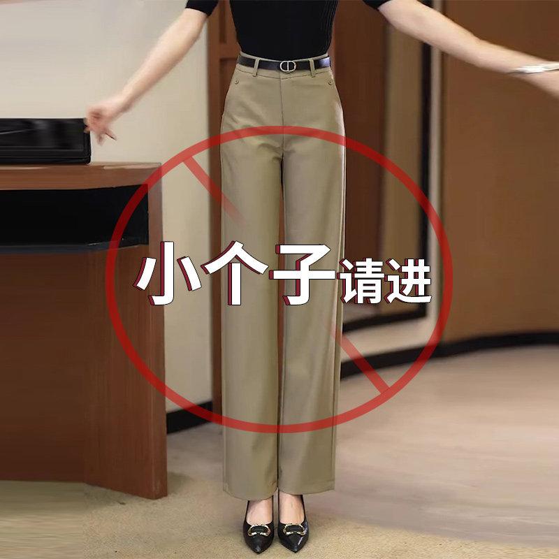 体型カバー 脚長効果 きれいめ レディース ハイウエスト パンツ ハイウエスト ストレート ワイド レッグ パンツ レディース 春秋 2025 小さい ファッション レディースパンツ ナロー スーツ
