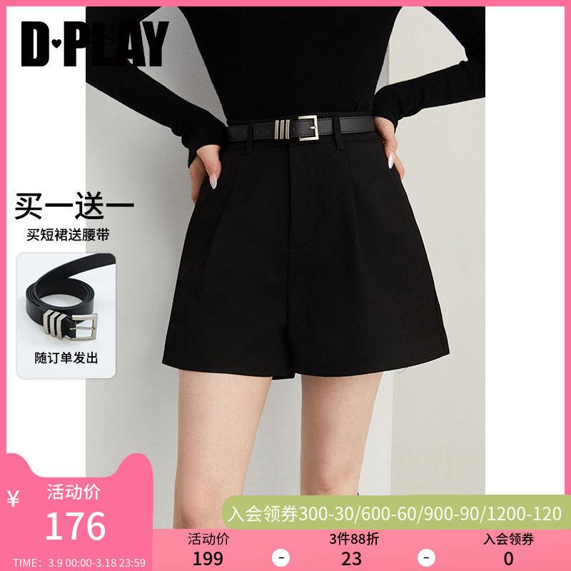 体型カバー 脚長効果 きれいめ レディース　ハイウエスト　パンツ DPLAY【 Huipin】 2025 春 カジュアル ハイウエスト aライン ブラック ショート パンツ レディース ストレート