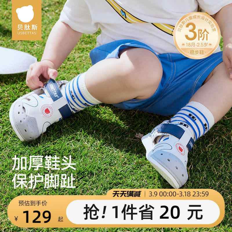 歩き分かりやすい 速乾 着脱飾り気のない みどり児 靴 シューズ お坊っちゃん 御嬢さん みどり児 赤ちゃん 小っちゃいお 子様向け ベータ セの 夏用 通気性 サンダル パステル色の 底の つま先が 閉じた 上滑り打ち切りの 赤ちゃん用 シューズ 小わっぱ用 役立つこと