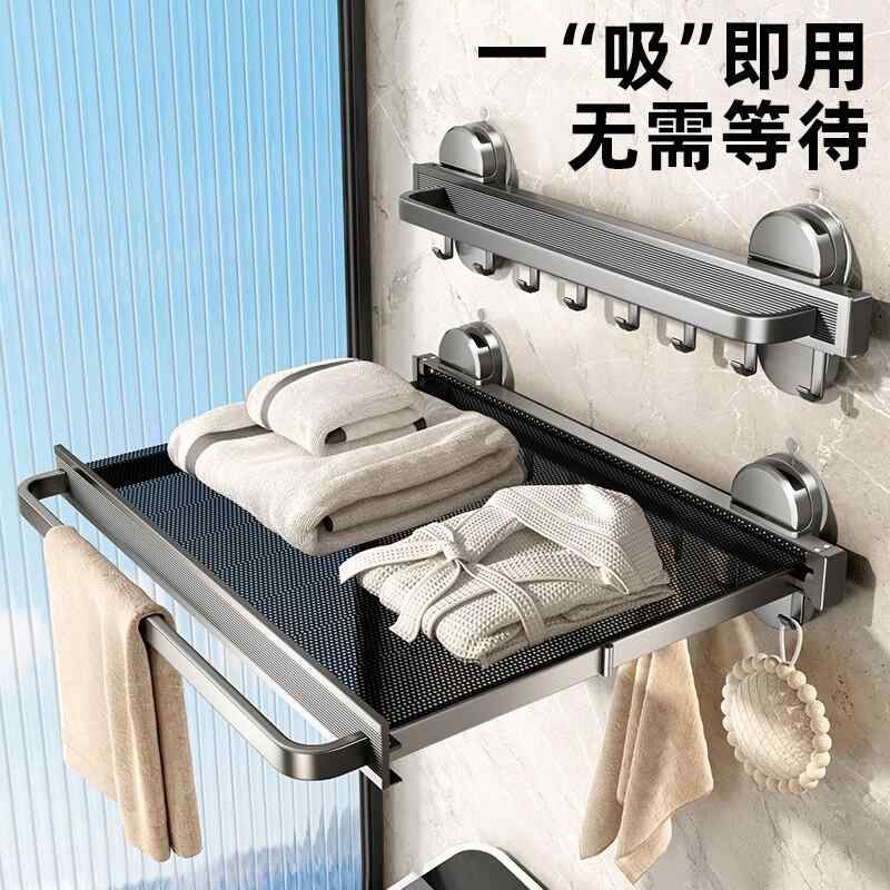 整理棚 吊り下げ 掛ける 引っ掛け インテリア　ラック　収納　フック バス ルーム 吸盤 式 引き込み タオル ラック 衣類 収納 アーティファクト トイレ パンチ フリー