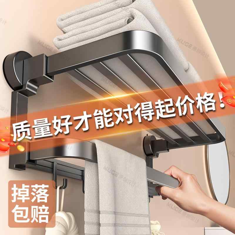 整理棚 吊り下げ 掛ける 引っ掛け インテリア ラック 収納 フック 2025 最新 吸盤 式 タオル ラック 収納 浴室 パンチ フリー バス 家庭用 アクセサリー