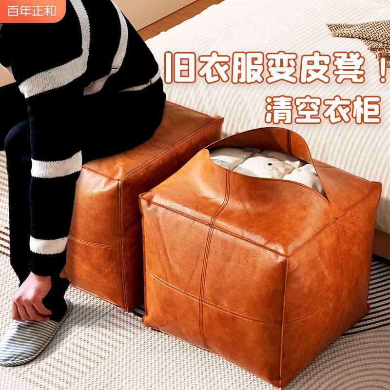 整理棚 吊り下げ 掛ける 引っ掛け インテリア　ラック　収納 レザー スツール 古着 収納 ボックス 用品 衣類 キルト バッグ大容量 クッション ソファ