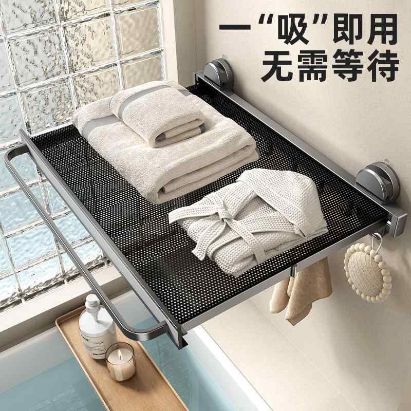 整理棚 吊り下げ 掛ける 引っ掛け インテリア ラック 収納 フック 和風 MUJIE 浴室用 吸盤 式 収納 タオル ラック 衣類用 トイレ用 パンチ フリー