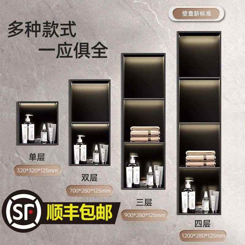 整理棚 吊り下げ 掛ける 引っ掛け インテリア　ラック　収納 304 ステンレス スチールキャビネット パーティション メタル テレビ キャビネット 埋め込み 完成 バス ルーム 棚