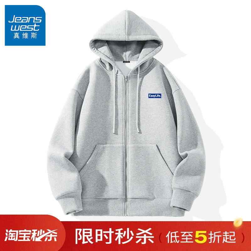 トップス レディース カジュアル 無地 柔らか素材 ゆったり パーカー　フード付き　ニット JR Jeanswest 春秋 ジャケット メンズ 2025 グレー カーディガン セーター スポーツ フード付き ジッパー