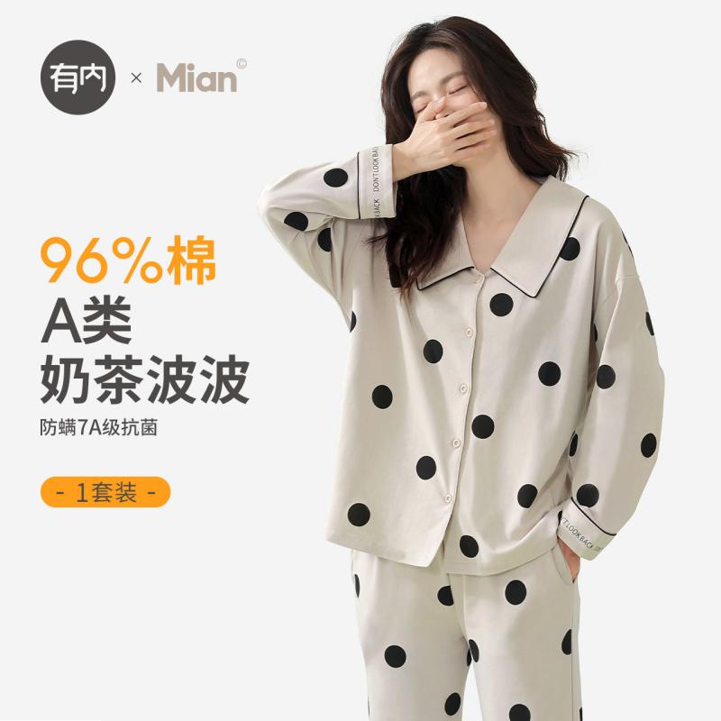 部屋着 オシャレ かわいい レディース　パジャマ　スウェット　上下 レディース パジャマ インナー コットン 抗菌 防 ダニ 長袖 春秋 ゆったり 家 着 スーツ シンプル ドット新 スタイル